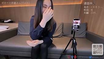 Japanese Homemaker Reaches Orgasm During Intimate Call